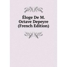 

Книга Éloge De M. Octave Depeyre (French Edition)