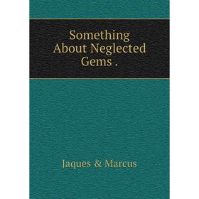 

Книга Something About Neglected Gems.