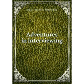 

Книга Adventures in interviewing