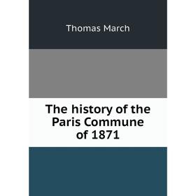 

Книга The history of the Paris Commune of 1871