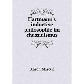 

Книга Hartmann's inductive philosophie im chassidismus