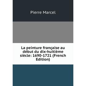 

Книга La peinture française au début du dix-huitième siècle: 1690-1721