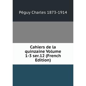 

Книга Cahiers de la quinzaine Volume 1-3 ser.12 (French Edition)