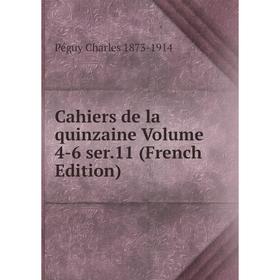 

Книга Cahiers de la quinzaine Volume 4-6 ser.11 (French Edition)