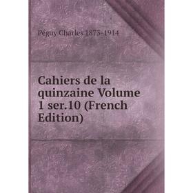 

Книга Cahiers de la quinzaine Volume 1 ser.10 (French Edition)