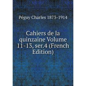 

Книга Cahiers de la quinzaine Volume 11-13, ser.4 (French Edition)