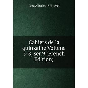 

Книга Cahiers de la quinzaine Volume 5-8, ser.9 (French Edition)