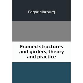 

Книга Framed structures and girders, theory and practice