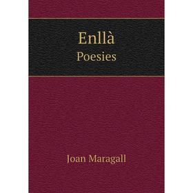 

Книга EnllàPoesies