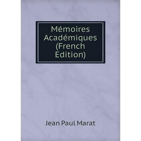 

Книга Mémoires Académiques