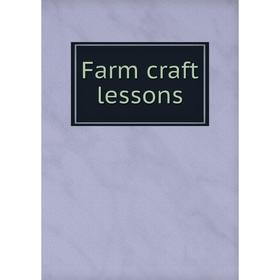 

Книга Farm craft lessons