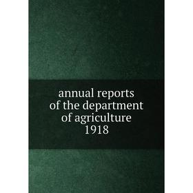 

Книга Annual reports of the department of agriculture 1918