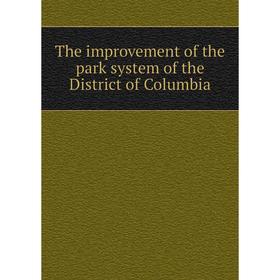 

Книга The improvement of the park system of the District of Columbia