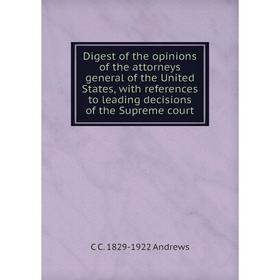 

Книга Digest of the opinions of the attorneys general of the United States, with references to leading decisions of the Supreme court