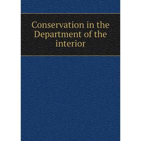 

Книга Conservation in the Department of the interior