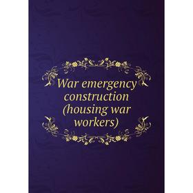 

Книга War emergency construction (housing war workers)