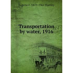

Книга Transportation by water, 1916