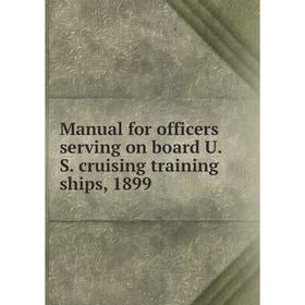 

Книга Manual for officers serving on board US cruising training ships, 1899