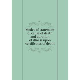 

Книга Modes of statement of cause of death and duration of illness upon certificates of death
