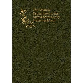 

Книга The Medical Department of the United States army in the world war