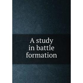 

Книга A study in battle formation