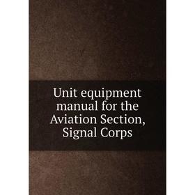 

Книга Unit equipment manual for the Aviation Section, Signal Corps
