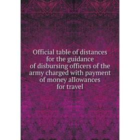 

Книга Official table of distances for the guidance of disbursing officers of the army charged with payment of money allowances