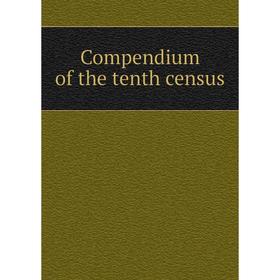 

Книга Compendium of the tenth census