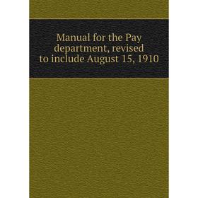 

Книга Manual for the Pay department, revised to include August 15, 1910