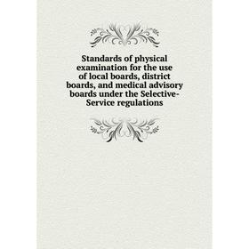 

Книга Standards of physical examination for the use of local boards, district boards