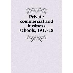 

Книга Private commercial and business schools, 1917-18