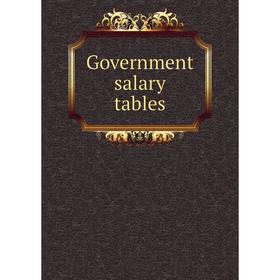 

Книга Government salary tables