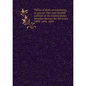 

Книга Tables of daily precipitation at special river and rainfall stations of the United States Weather Bureau