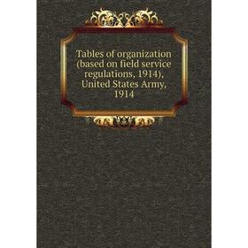 

Книга Tables of organization (based on field service regulations, 1914), United States Army, 1914