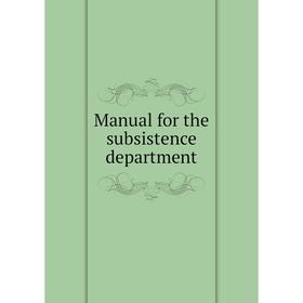 

Книга Manual for the subsistence department
