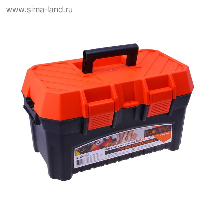 Ящик для инструментов BLOСKER BOXER Economy, цвет черно-оранжевый