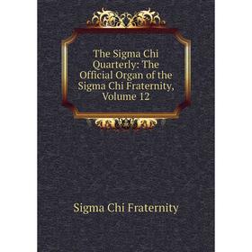 

Книга The Sigma Chi Quarterly: The Official Organ of the Sigma Chi Fraternity, Volume 12