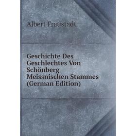 

Книга Geschichte Des Geschlechtes Von Schönberg Meissnischen Stammes (German Edition)