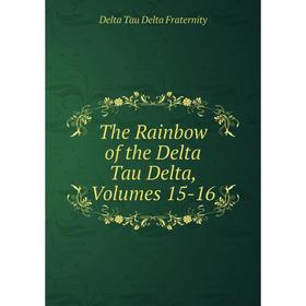 

Книга The Rainbow of the Delta Tau Delta, Volumes 15-16