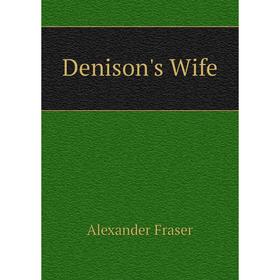

Книга Denison's Wife
