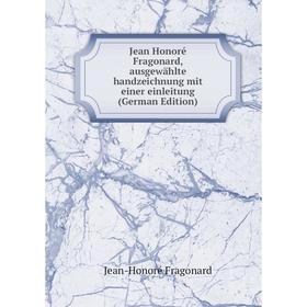 

Книга Jean Honoré Fragonard, ausgewählte handzeichnung mit einer einleitung