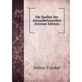 

Книга Die Quellen Der Alexanderhistoriker (German Edition)