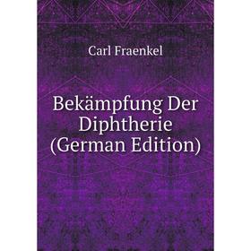 

Книга Bekämpfung Der Diphtherie (German Edition)