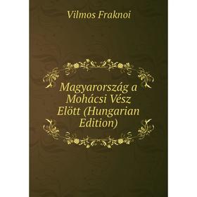 

Книга Magyarország a Mohácsi Vész Elött (Hungarian Edition)