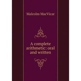 

Книга A complete arithmetic: oral and written