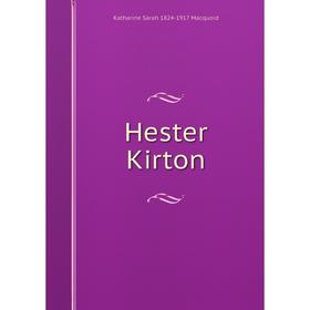 

Книга Hester Kirton