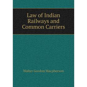 

Книга Law of Indian Railways and Common Carriers