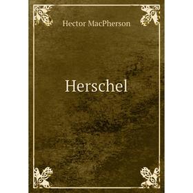 

Книга Herschel