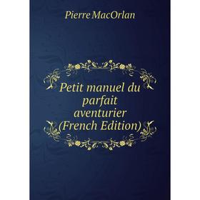 

Книга Petit manuel du parfait aventurier (French Edition)
