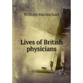 

Книга Lives of British physicians
